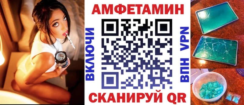 что такое   мега маркетплейс  АМФЕТАМИН 97%  Октябрьский 