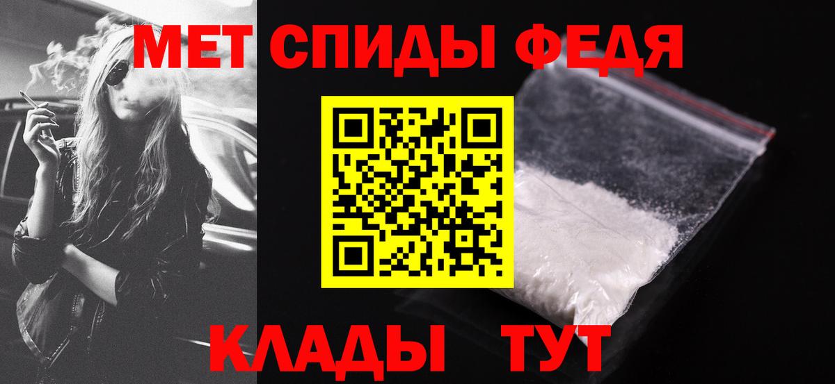 АМФ  Amphetamine Розовый  Вход с VPN  Октябрьский 