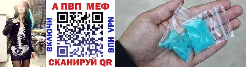 Alfa_PVP мука  цена наркотик  Октябрьский 