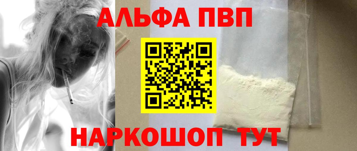 Альфа ПВП СК Октябрьский