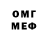 Кетамин VHQ Mr.Dudec