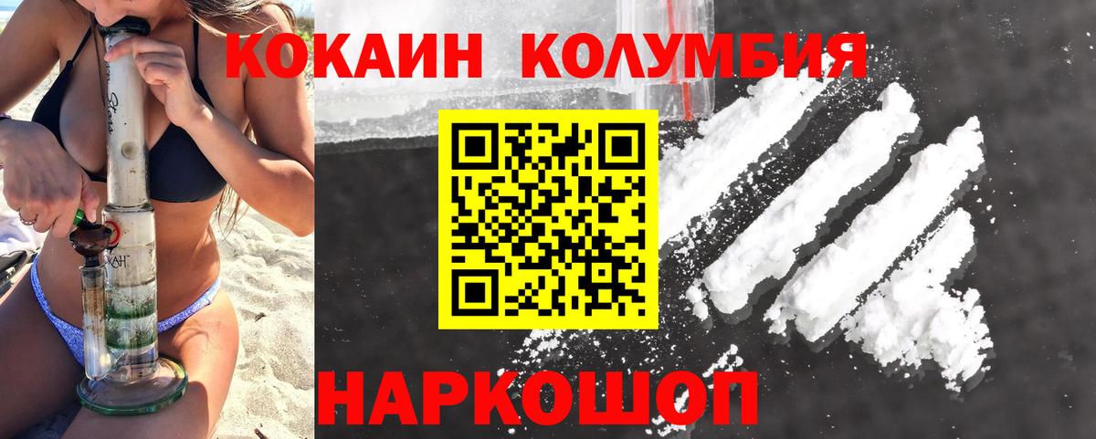 COCAIN VHQ Октябрьский