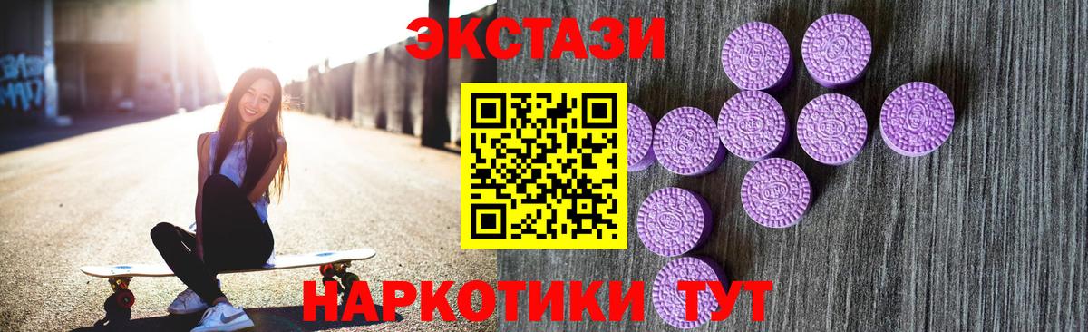 Октябрьский  Экстази  Вход с VPN  ЭКСТАЗИ таблы 