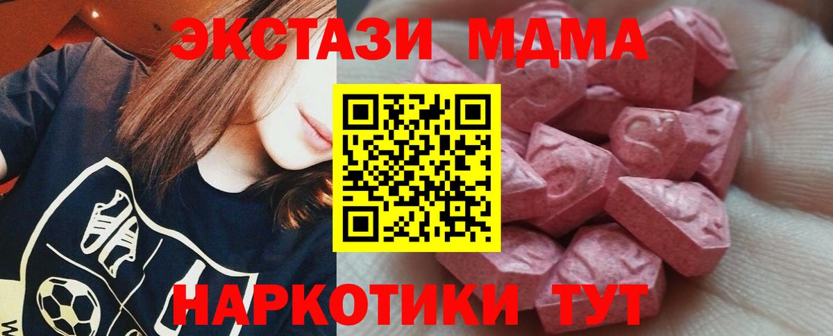 Ecstasy VHQ Октябрьский