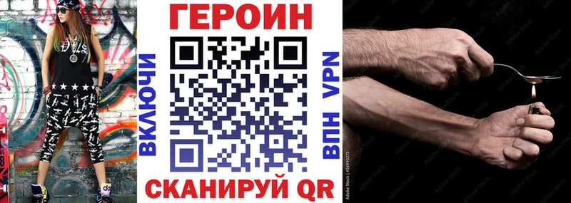гидра ТОР  наркота  Октябрьский  ГЕРОИН VHQ 