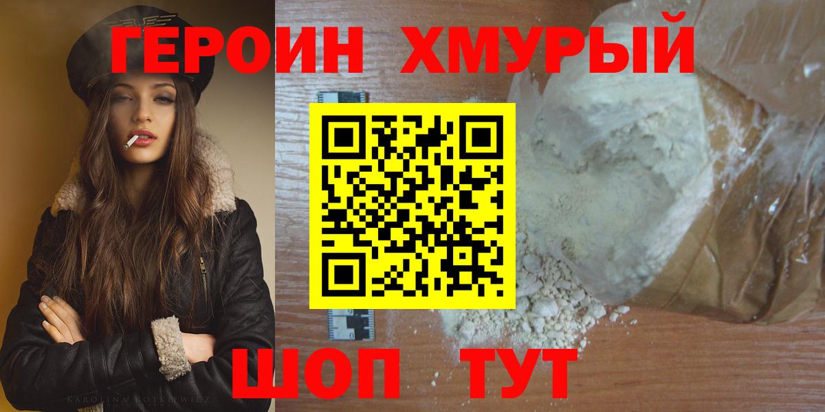 Октябрьский  Героин  Вход с VPN  ГЕРОИН афганец 