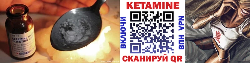 КЕТАМИН ketamine  купить наркоту  ссылка на мегу ссылки  Октябрьский 