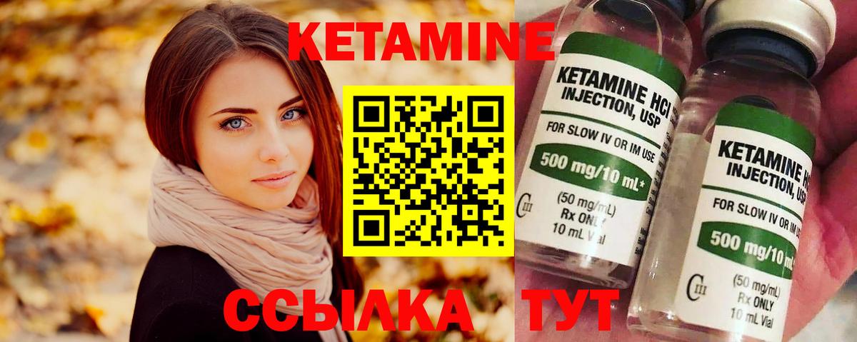 Октябрьский  Кетамин VHQ  Кетамин VHQ  Вход с VPN 