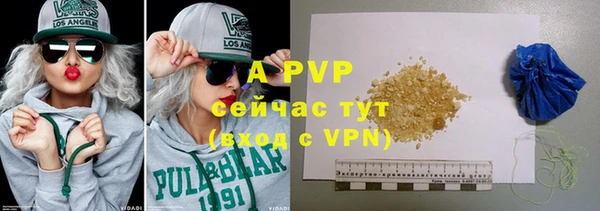 Альфа ПВП Абдулино