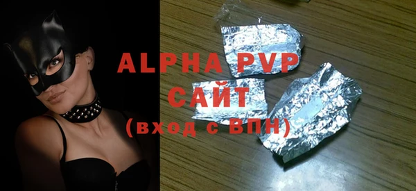кокаин Абаза