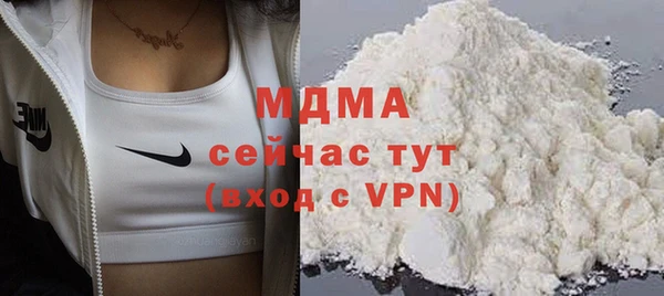 кокаин Абаза