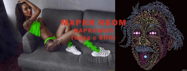 герыч Нефтекумск