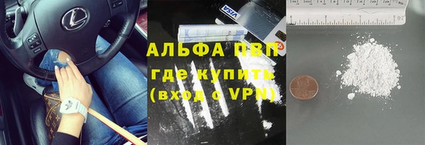 Альфа ПВП Абдулино