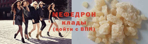 прущий лед Нея