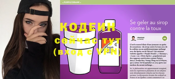 Альфа ПВП Абдулино