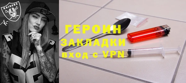 винт Нефтегорск
