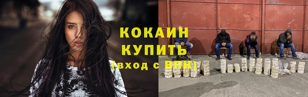 марки lsd Абинск