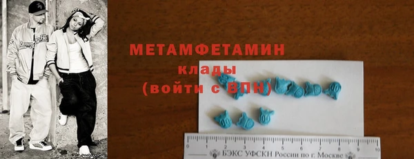 первитин Алзамай