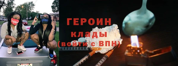 кокаин Абаза