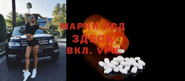 марки lsd Абинск
