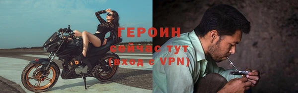 кокаин Абаза