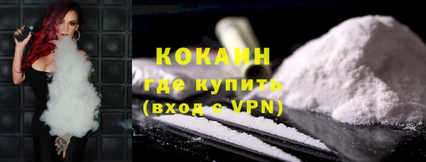 герыч Нефтекумск
