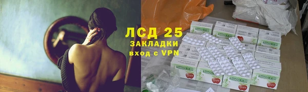 экстази Алексин