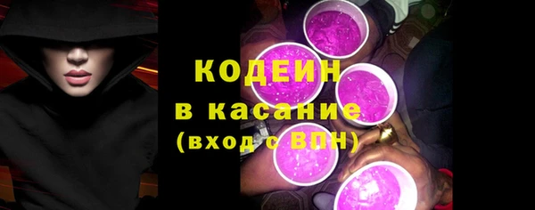 кокаин Абаза