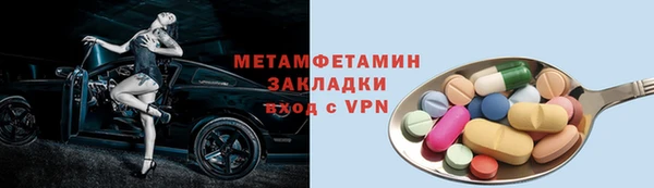 кокаин Абаза