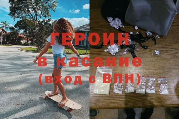 кокаин Абаза
