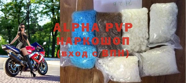 кокаин Абаза