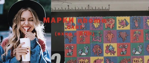 марки lsd Абинск