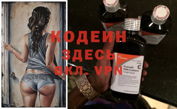 кокаин Абаза