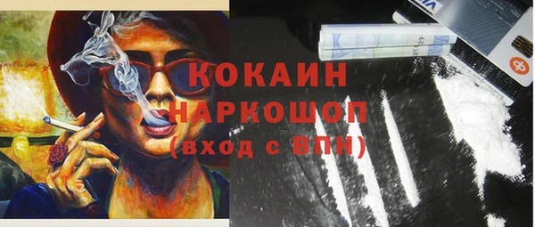 марки lsd Абинск