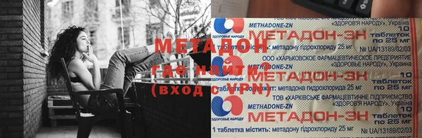кокаин Абаза