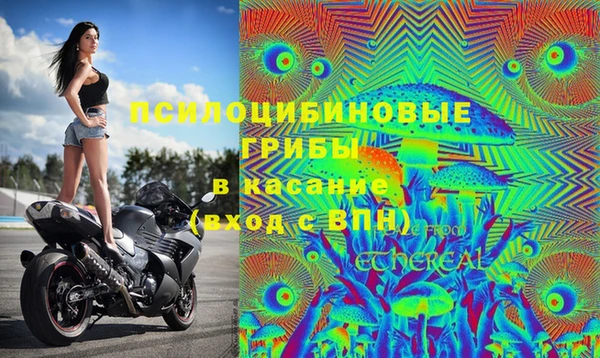 кокаин Абаза