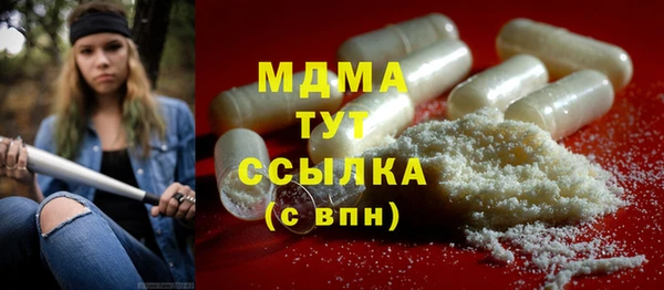 кокаин Абаза