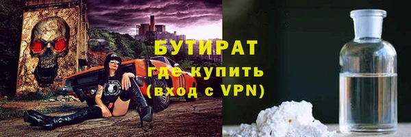 Альфа ПВП Абдулино