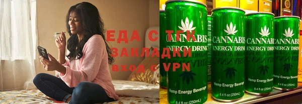 винт Нефтегорск