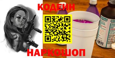 мяу мяу мука Абакан