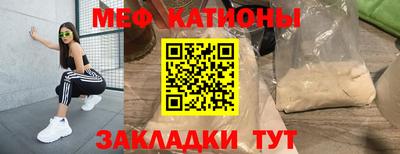 мяу мяу мука Абакан