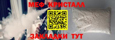 соль курить ск Партизанск