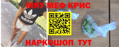 прущая мука Абинск