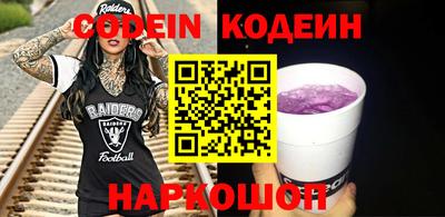 синтетический гашиш Азнакаево