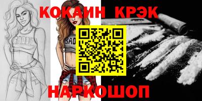 прущая мука Абинск