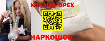 прущая мука Абинск
