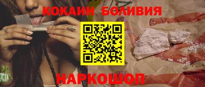 кристаллы Пенза