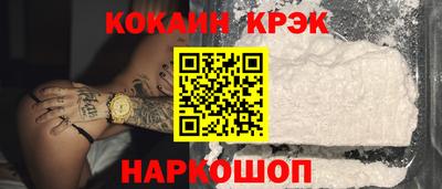 мяу мяу мука Абакан