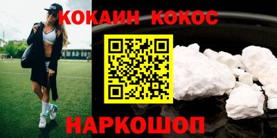 кристаллы Пенза