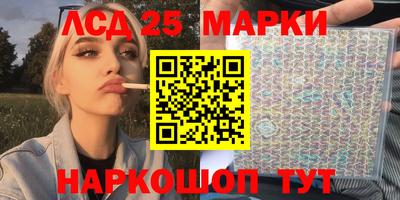 синтетический гашиш Азнакаево